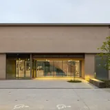 Centre Médico-Psychologique et hôpital de jour en pédopsychiatrie à Rezé - a+ samueldelmas architectes (2026)